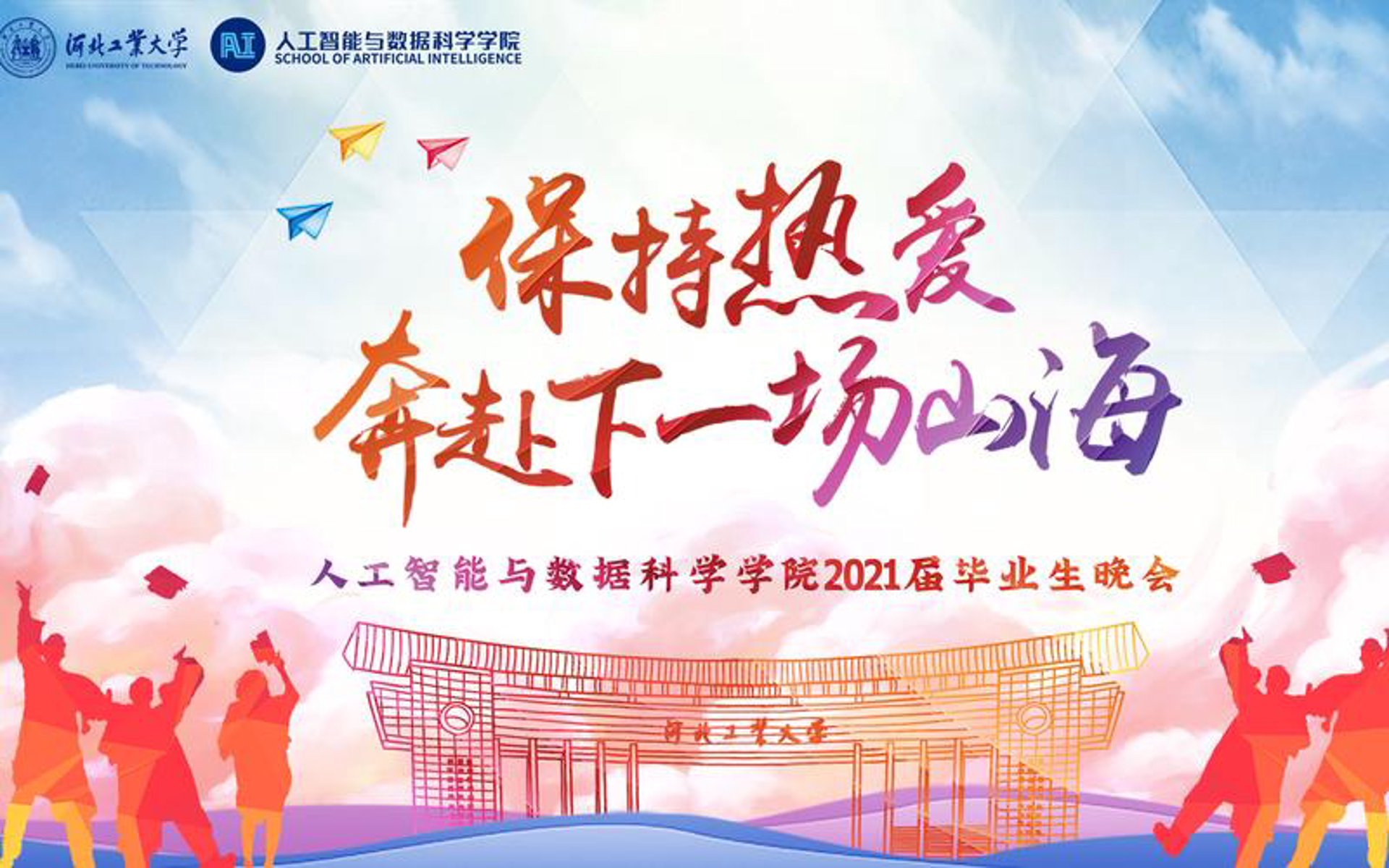 山海万象资讯