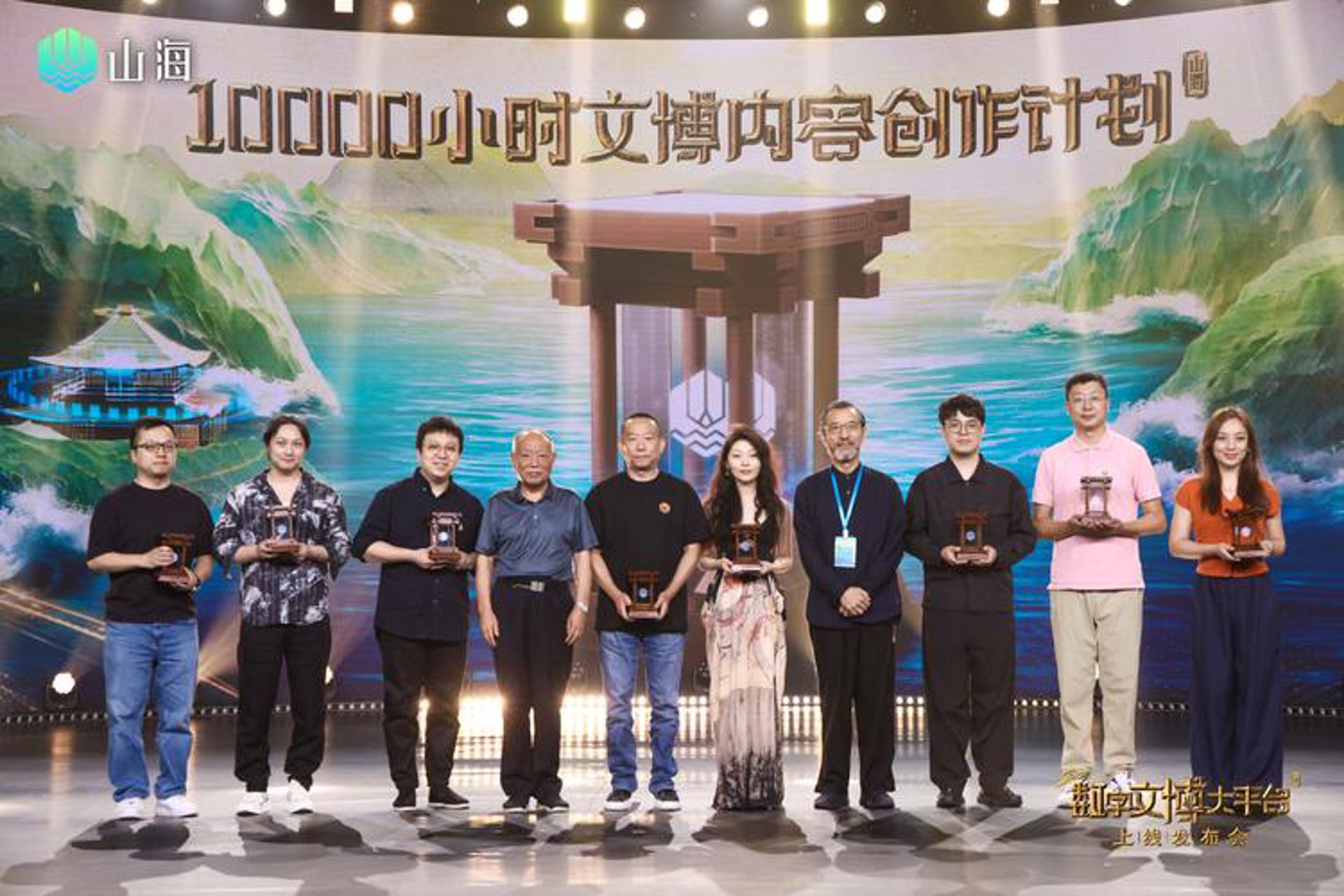 山海万象资讯